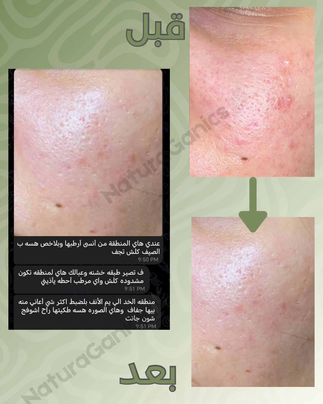 كريم التالو (كريم الشحوم البقرية المنقى)